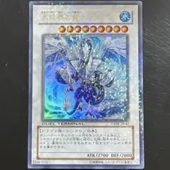 2025年最新】トリシューラ DT08 JP042の人気アイテム - メルカリ