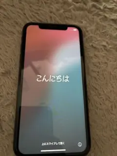 iPhone11動作確認済み