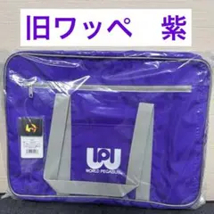 2025年最新】ワールドペガサス スクバ 紫の人気アイテム - メルカリ