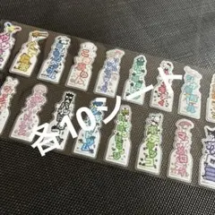 あ）ALL 80 リオ アメステ ロールシール 切り売り おすそ分け - メルカリ