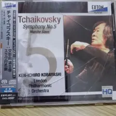 チャイコフスキー: 交響曲第5番 & マーチ・スラヴ 小林研一郎、ロンドンフィル
