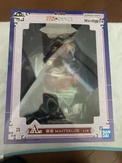 一番くじ 薬屋のひとりごと A賞 猫猫 MASTERLISE
