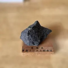 Item thumbnail for item 4d73233b-731c-4c70-bd26-4f647d6a63c6