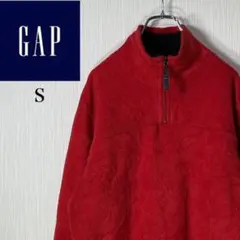 GAP ギャップ　フリースジャケット　ハーフジップ　古着　Ｓ