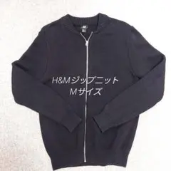 H&MジップニットMサイズ