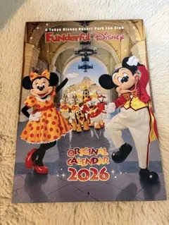 Funful Disney vol.85会報誌とオリジナルカレンダー 2026
