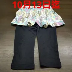 Disney Princess スカッツ 110