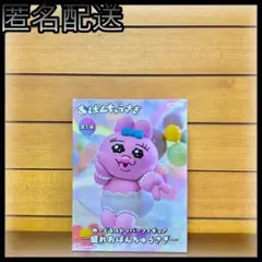 ぬーどるストッパーフィギュア　おぱんちゅうさぎ