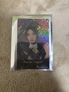 ヒプステ　中王区　モバイル会員限定購入特典　ホログラムカード　三条院蒼乃風
