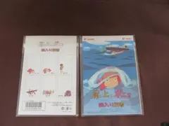 崖の上のポニョ　絵入り葉書 2セット　未開封