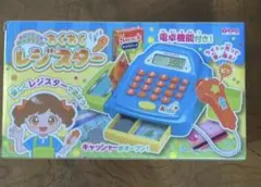 わくわくレジスター　新品