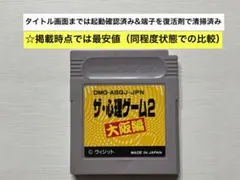 Item thumbnail for item 1970350e-ce8b-445d-833f-b1c8d9372702