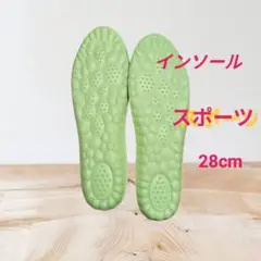 高反発インソール 衝撃吸収 消臭 通気性 抗菌 靴 中敷き メンズ スポーツ新品