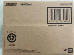 ネクスエッジスタイル 獅子龍神丸