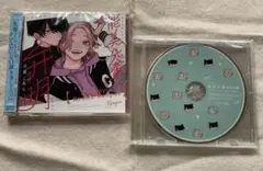 能美先輩の弁明　ドラマCD