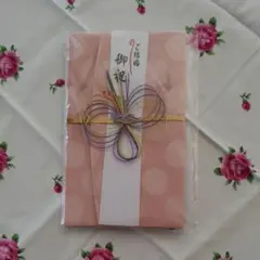 御祝儀袋　袱紗付き