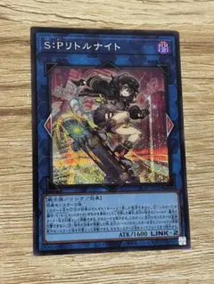 2026年最新】遊戯王S·Pリトルナイト25thシークレットの人気アイテム