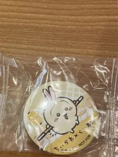 くら寿司　ちいかわ　ビッくらポン　バッジ　うさぎ　モモンガ