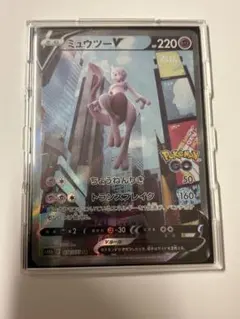 2026年最新】ミュウツーv saの人気アイテム - メルカリ