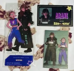 銀河特急ミルキー☆サブウェイ アカネ カナタ アニメイト限定アクスタ 特典