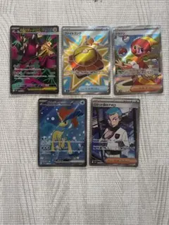 ポケモンカードSR5枚セット