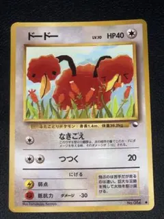 2026年最新】カード名：ドードー ポケモンカードゲームの人気アイテム