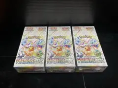 ポケカ　テラスタルフェスex 3BOX 未開封シュリンク付き