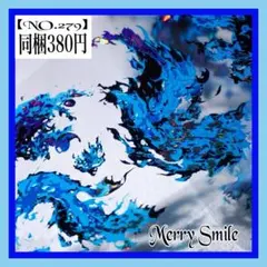 【NO.279】海外マステ　PET コラージュ　 炎 ブルー