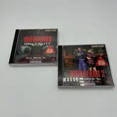 バイオハザード デュアルショックVer. 1・2セット　　　　94