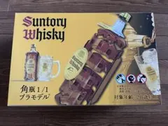 2025年最新】サントリー角瓶プラモデルの人気アイテム - メルカリ