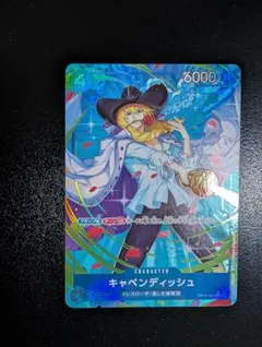 ワンピースカード キャベンディッシュ OP10-045 パラレル - メルカリ