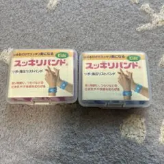 スッキリバンド　酔い止めのサムネイル