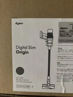 Dyson submarine ダイソン サブマリン 445850 1度試用のみ - メルカリ