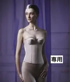 nu 様専用【タカミブライダル】ブライダルインナー セモア B65