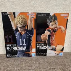 【SALE】月島蛍 西谷夕「ハイキュー!!」 ポージングフィギュアセット