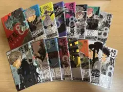 『怪獣8号』　全16巻セット