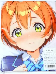 杉原杏璃 抱き枕カバー - メルカリ
