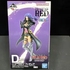 ［未開封］ワンピース FILM RED 一番くじ ニコ ロビン フィギュア