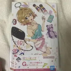 Item thumbnail for item 7b5e4705-fb5b-4462-9b17-867d3d0440dd