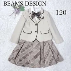 BEAMS 165 5点 セット フォーマル ジャケット ワンピース ベスト