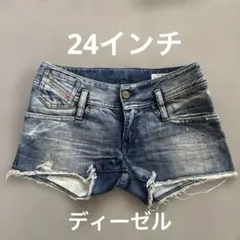 ディーゼル　デニムショートパンツ　24インチ