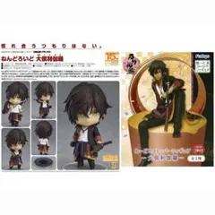 刀剣乱舞 大倶利伽羅 ねんどろいど ぬーどるストッパー