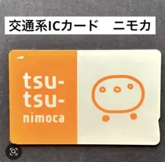 2026年最新】nimocaの人気アイテム - メルカリ