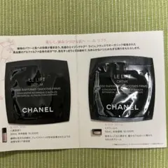 シャネル　ルリフトセラム　ルリフトクリーム　サンプル