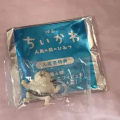 映画ちいかわ 人魚の島のひみつ 島二郎 めじるしアクセサリー