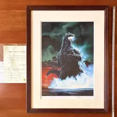 森治郎、【古代感性の詩】、希少な額装用画集より、新品額装付、状態