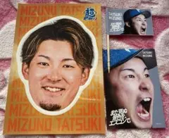 【CS限定トレカ】日本ハムファイターズ#43水野達稀 選手　ステッカーおまけ付き