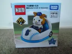 プロ野球トミカ 横浜DeNAベイスターズ マスコットカー