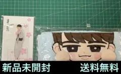 SnowMan 渡辺翔太　すのチル ヘアバンド　アクスタ　2点セット