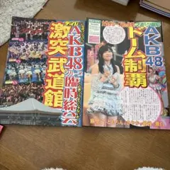 Item thumbnail for item a30f74f1-9e28-4141-aa45-682a00a93897